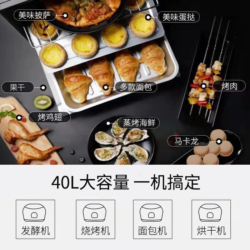 格兰仕烤箱家用烤炉烘焙多功能全自动40升电烤箱大容量迷小型KBLY
