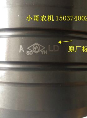华莱动  虎  柴油气缸 钢桶 硼铬缸 宽台