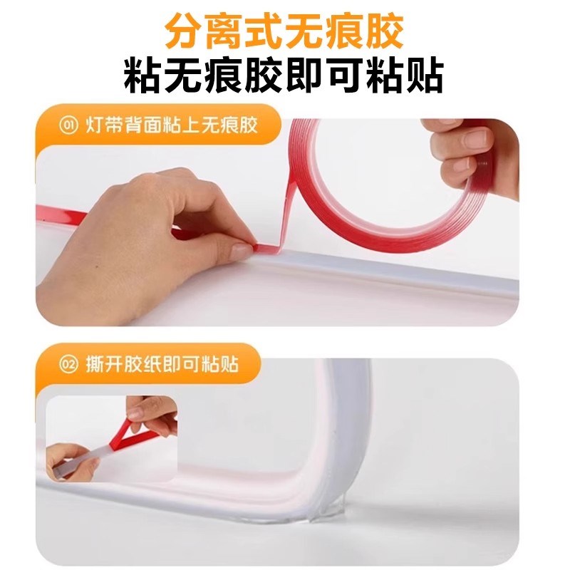 COB灯带led灯条家用带开关自粘客厅卧室床头电视柜氛围装饰灯