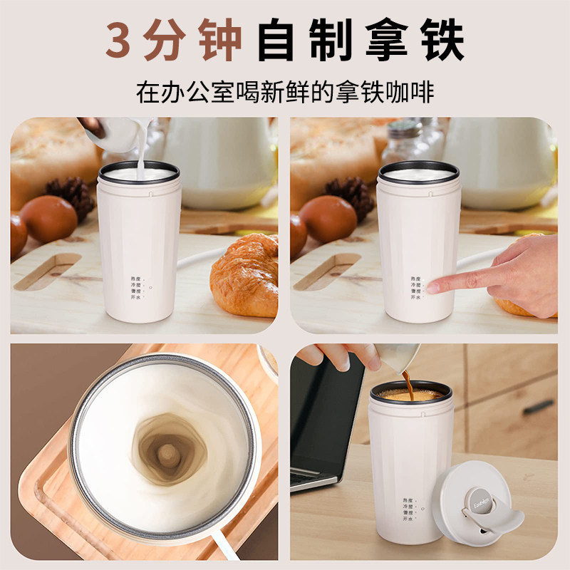 易晓奶泡全自电动打奶器咖啡搅拌加热烧水泡茶打发器拿铁杯