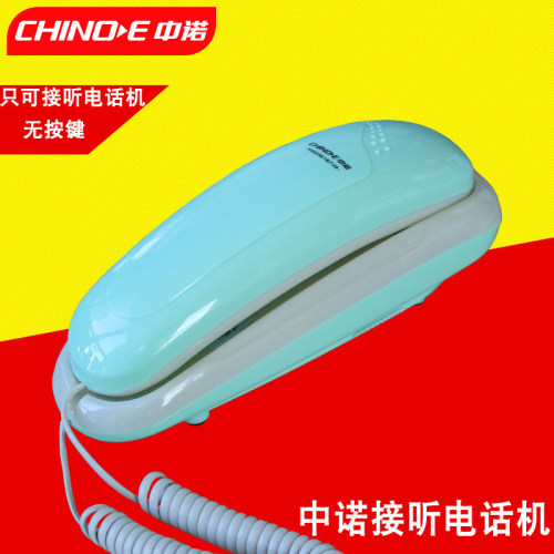 中诺接听电话接听电话座挂墙分按键只能接听能拨打