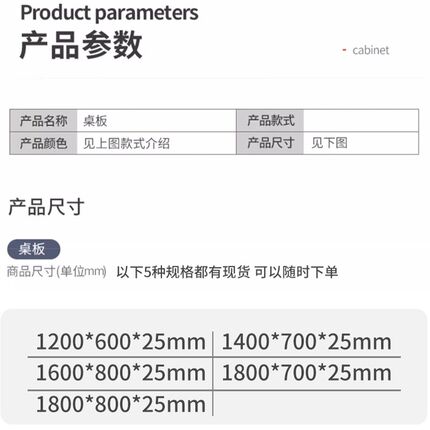 伟博德美电动升降桌桌板级环保电脑桌板引电加厚板