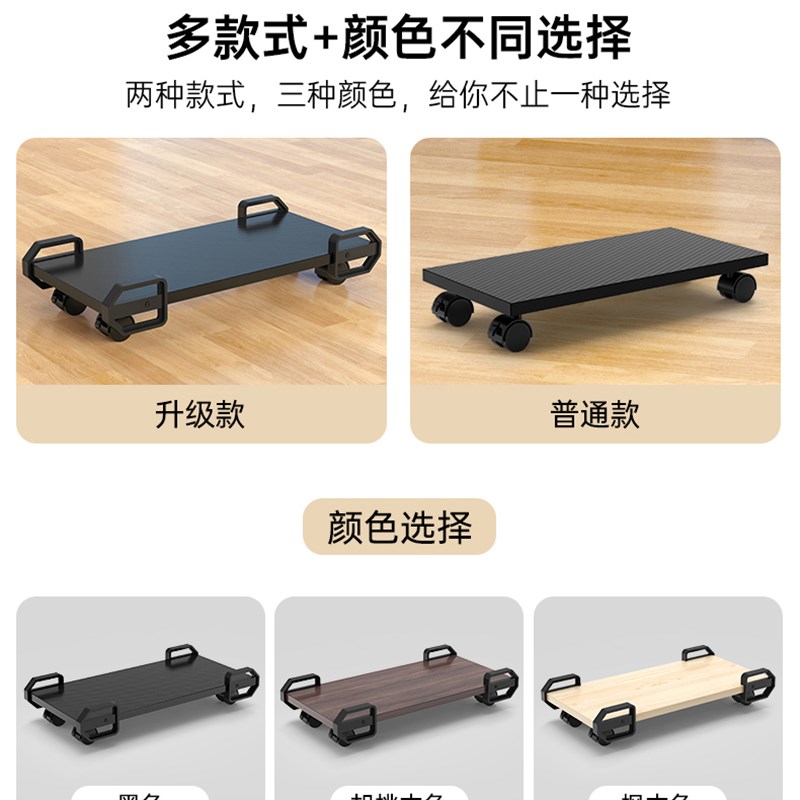 台式电脑主机托架支架底座桌下机箱固定移动垫板架托大号置物托盘