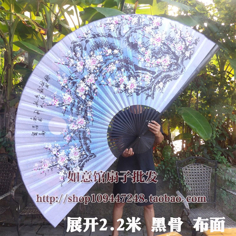 绢布蓝底梅花超大挂扇大折扇工艺扇 装饰扇 影楼道具婚庆摄影扇子