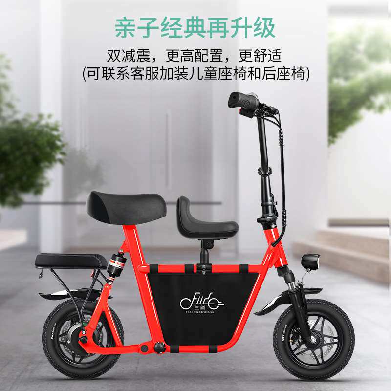 FIIDO飞道电动车Q亲子车儿童后置座椅货架宝宝座凳