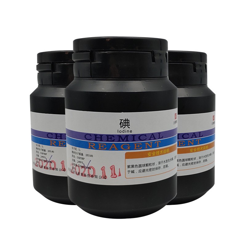 碘粒 碘 碘单质 碘颗粒 AR分析纯化学试剂实验室碘钟实验淀粉变色