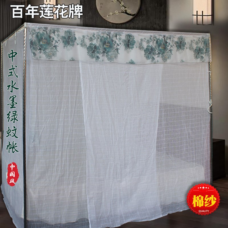 百年莲花中式传统全棉纱蚊帐1.5米1.8m单门防尘顶家用宫廷2米大床