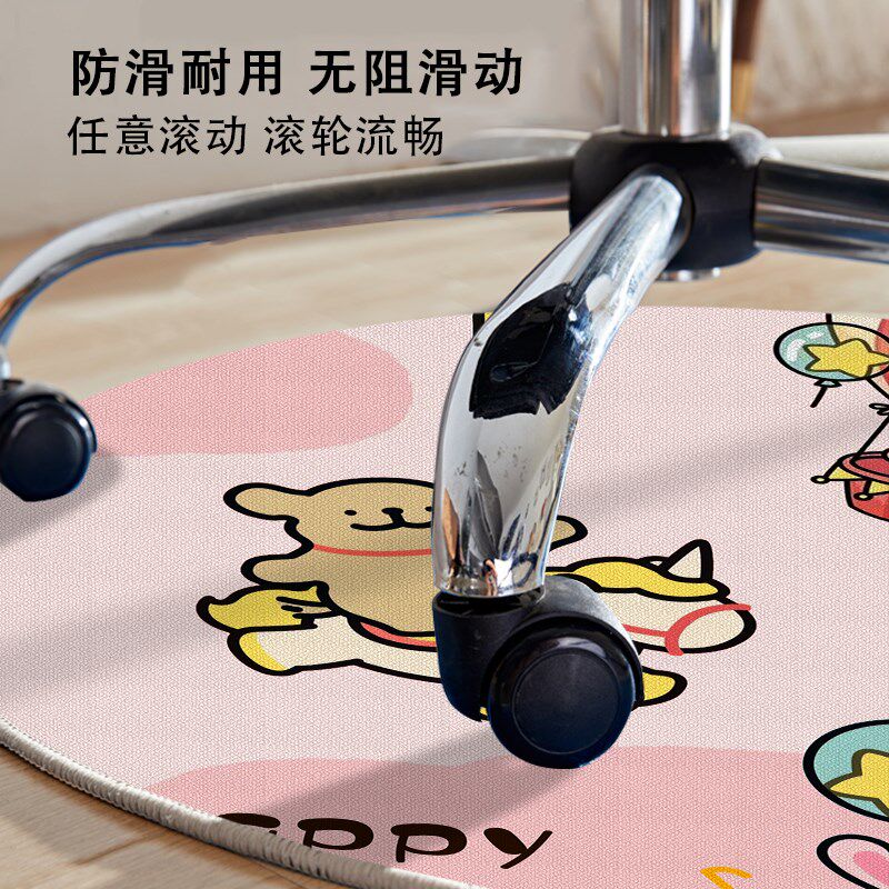 粉色卡通儿童房阅读区地垫电脑转椅防滑垫卧室书桌学习椅地毯