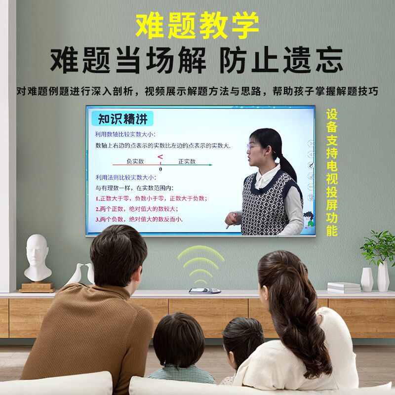 科大智能通用扫描翻译点读笔小初同步课程英语单词学习词典