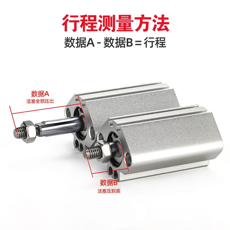 星辰气动外牙薄型气缸ACQS/CDQ2B12/16/20/25/32/40*5*10*15*20DM