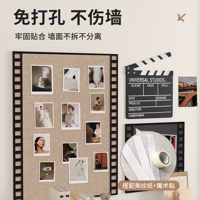 格里旺毛毡板照片墙背景板伤墙家用相片展示墙挂墙软板创意胶片拍