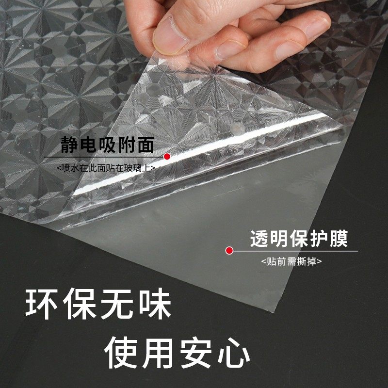 镜子纸遮挡玄关全身镜遮挡in风静电磨砂膜,家居饰品,玻璃膜/贴,淘宝优惠券,粉丝福利购,淘宝优惠卷