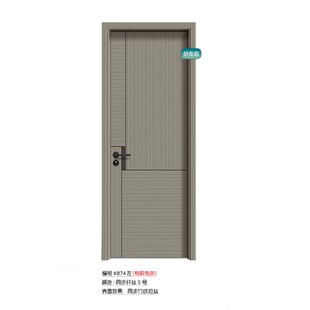 强化门生态门办公室门公寓门医院门酒店门商铺门学校门隔墙实木门