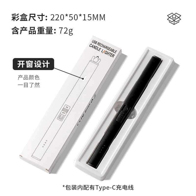 woowi香薰蜡烛脉冲点火点燃充电打火档电子点火器