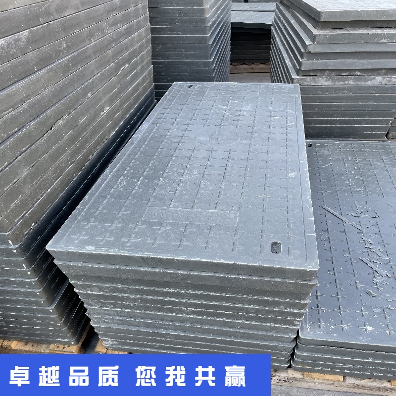 定制电缆沟盖板电缆井电力盖板水表箱盖板排水沟电力井盖复合树脂
