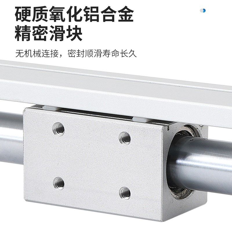 cy无杆气缸磁藕式导杆滑台CY522长行程