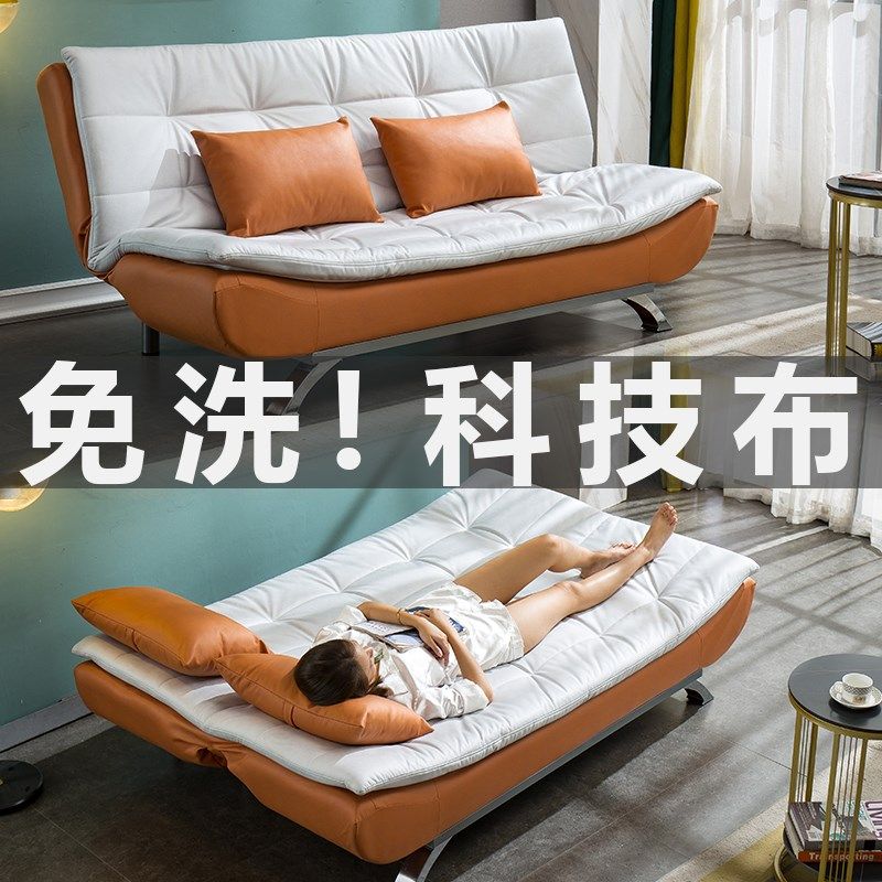 新型小户型宽沙发床两用客厅乳胶懒沙发