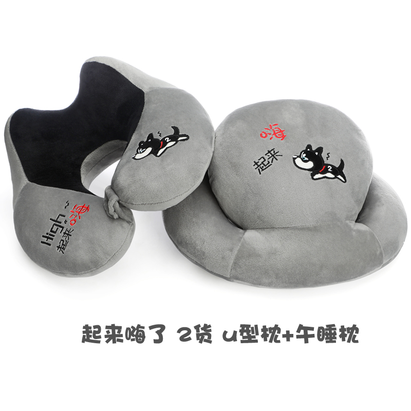 U型枕抱枕办公室午睡枕小学生午休趴睡枕头靠垫卡通U形护颈趴趴枕
