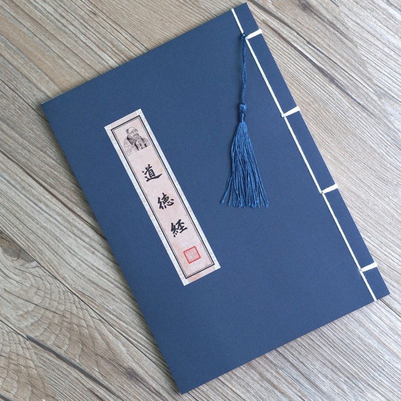 老子道德经d临摹字帖钢笔抄写硬笔字帖三官北斗经太上感应篇清静