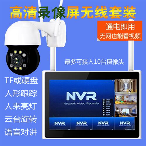 万器一体设备带屏摄影录像看店商铺