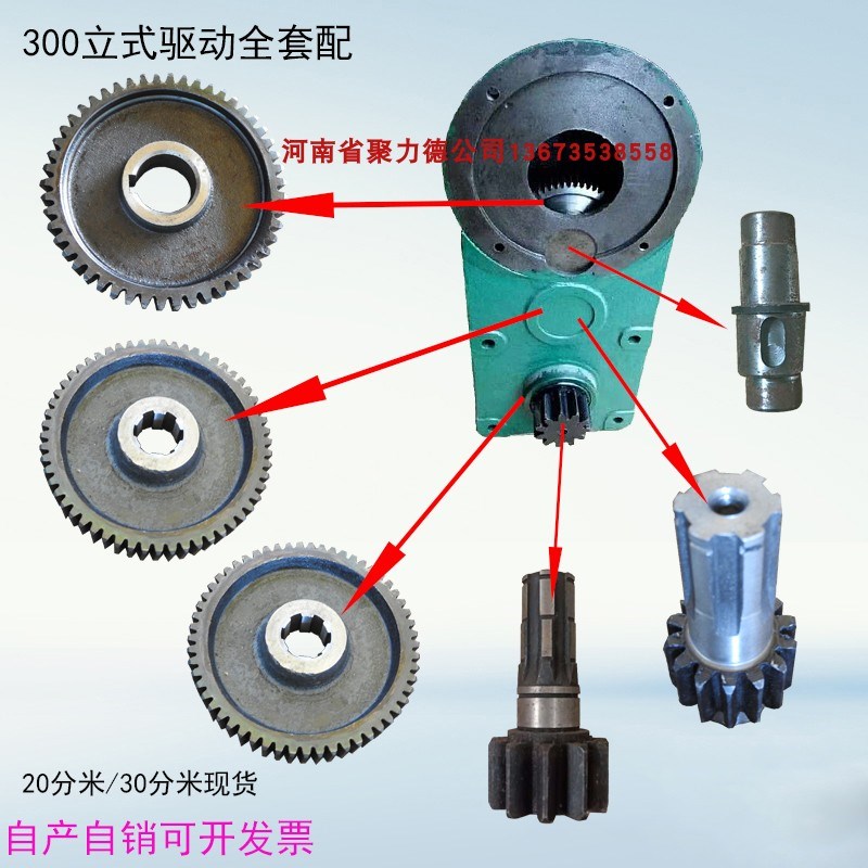 行车大车行走300 400LDA驱动变速齿轮箱20 30分米波箱齿盘轴 配件