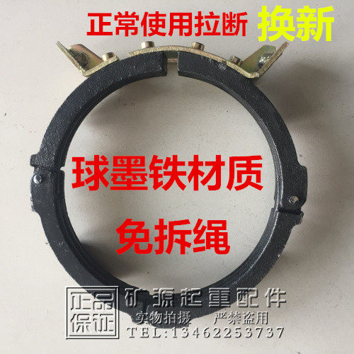 重行电动葫芦吊吨导绳器导线器盘绳器