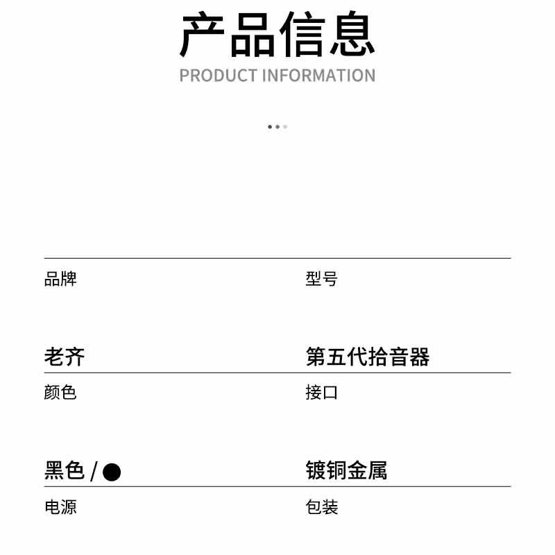 老齐拾音器 老齐代 吉他音拾音器手工拾音器 打板之神