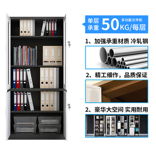 中伟文件柜铁皮柜财务凭证柜办公室柜子资料柜钢柜档案柜带锁书柜