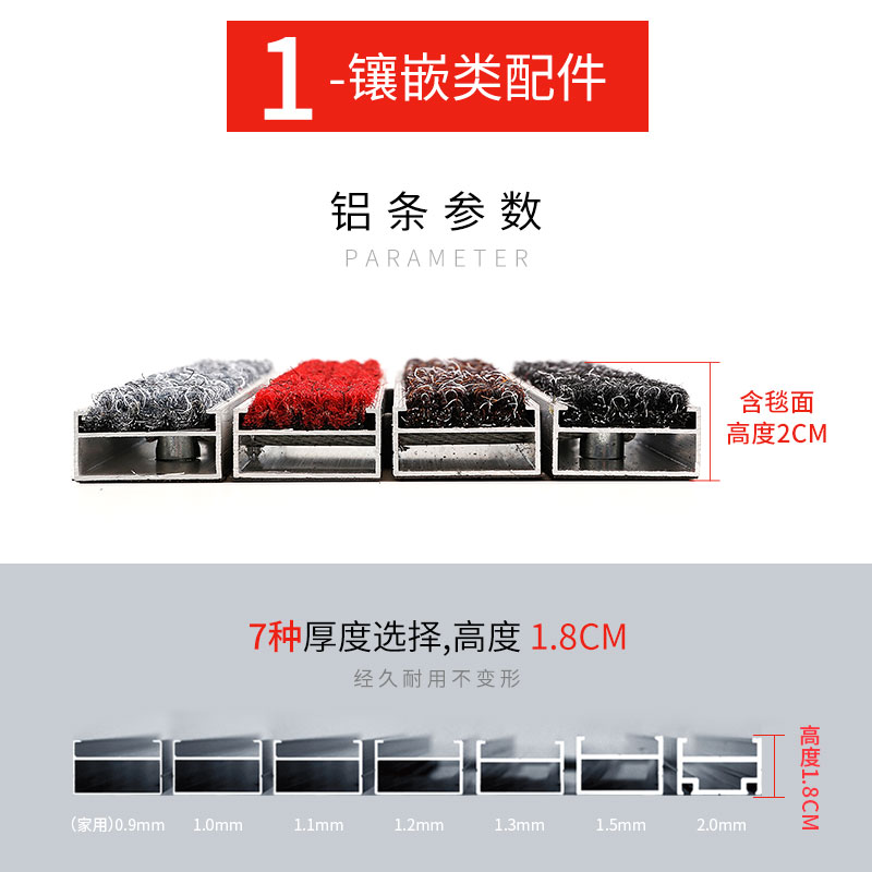 铝合金地垫嵌入式除尘刮泥垫商用进门大门口室外防尘防滑地毯门垫