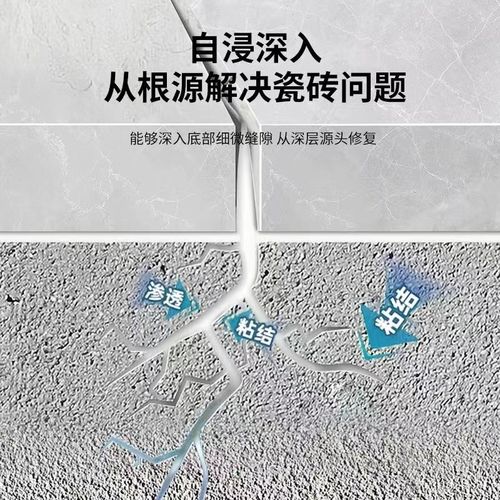 掘优陶瓷釉面大理石地板砖瓷砖裂缝破洞修补膏墙面缝隙修复剂