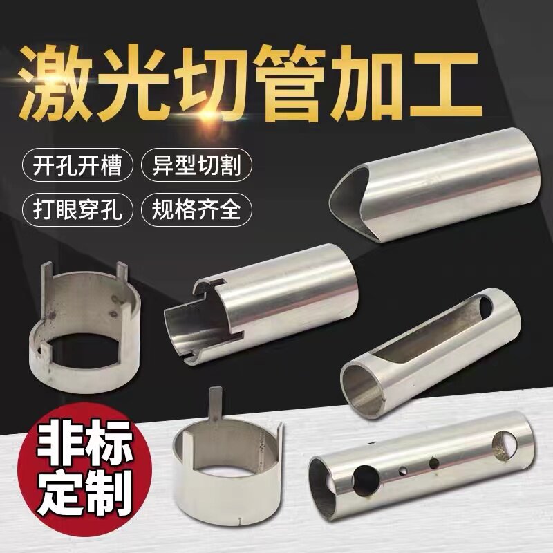 锈钢管圆管 无缝管毛细管 外径  5  2 22   2