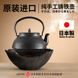 进口铁壶大d号纯手工铸铁壶电陶炉煮茶壶煮茶炉烧水壶家用套装