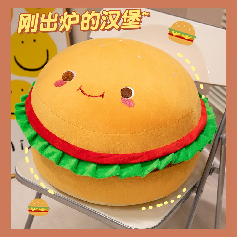 吃货仿真汉堡抱枕包围坐垫椅垫屁股垫子沙发吊篮飘窗坐垫靠背一体