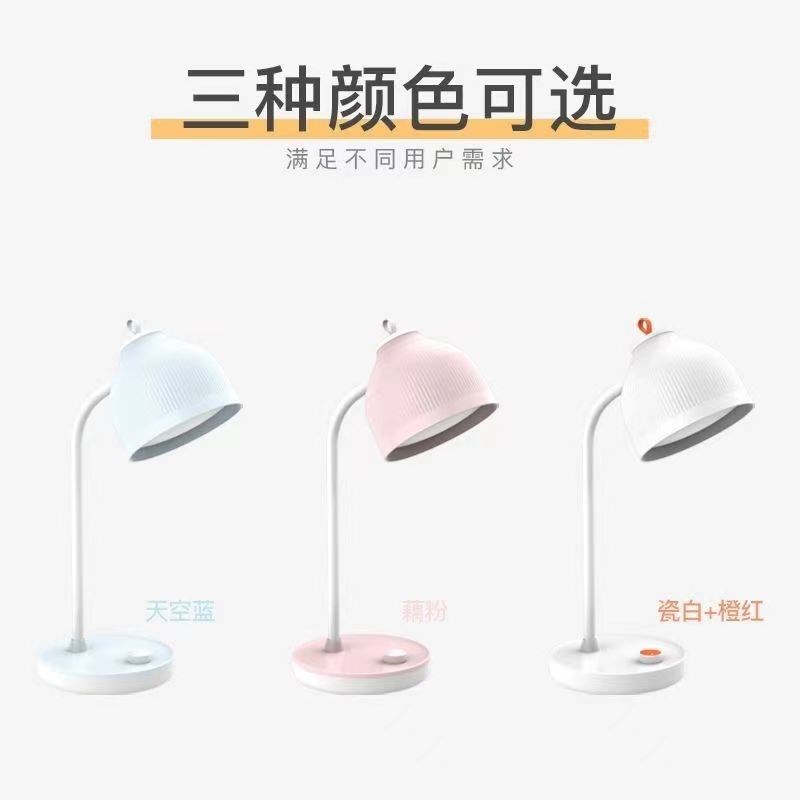 雅格T学习护眼台灯LED无极调光暖白光家用卧室宿舍办公阅读灯