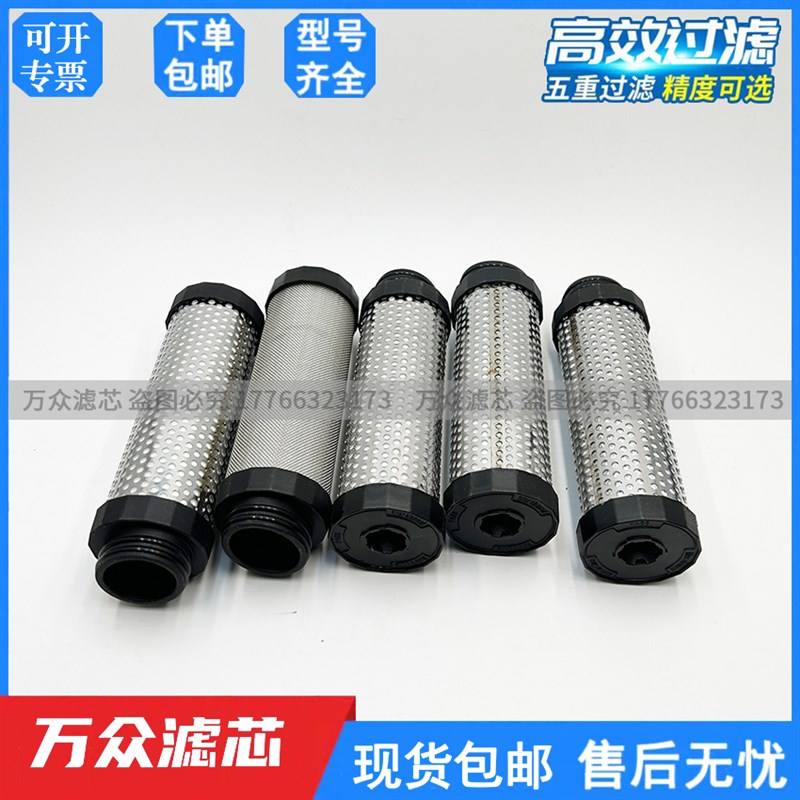 1公斤激光切割空压机F00精密滤芯D0-PF//O/X/C