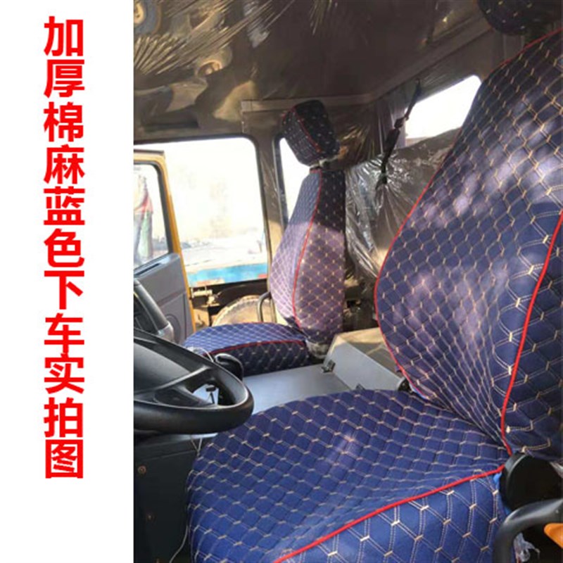 徐工吊车XCT12吨座XCT12L4起重机四季通用全包围布艺座垫