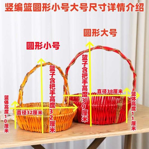 藤编水果篮柳编超市展示篮篮果蔬篮送礼篮回礼篮采摘篮手提篮子