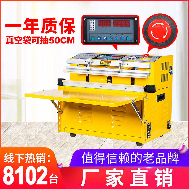 鑫空ZQ外抽式压缩袋食品包装大型商用粽子压缩袋全自动封口抽空打