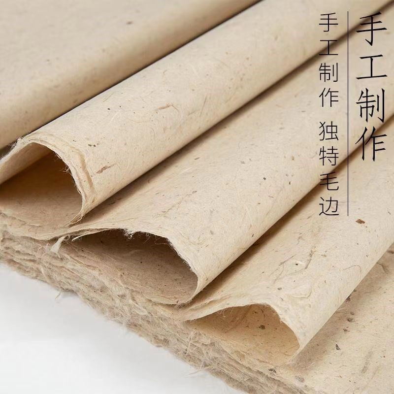 云龙皮宣书法半生半熟水云龙白色毛笔书法作品