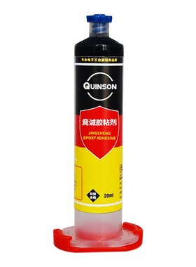 竟诚胶粘剂黑色单组份环氧加热固化胶水高强度电子结构粘接胶