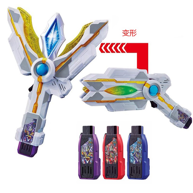 特利迦圆环之臂神光棒变身器的感应密匙变形永恒闪耀之剑奥特