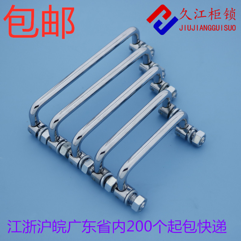 LS506折叠拉手U型把手冷轧钢板提手PL004锁具 孔距100