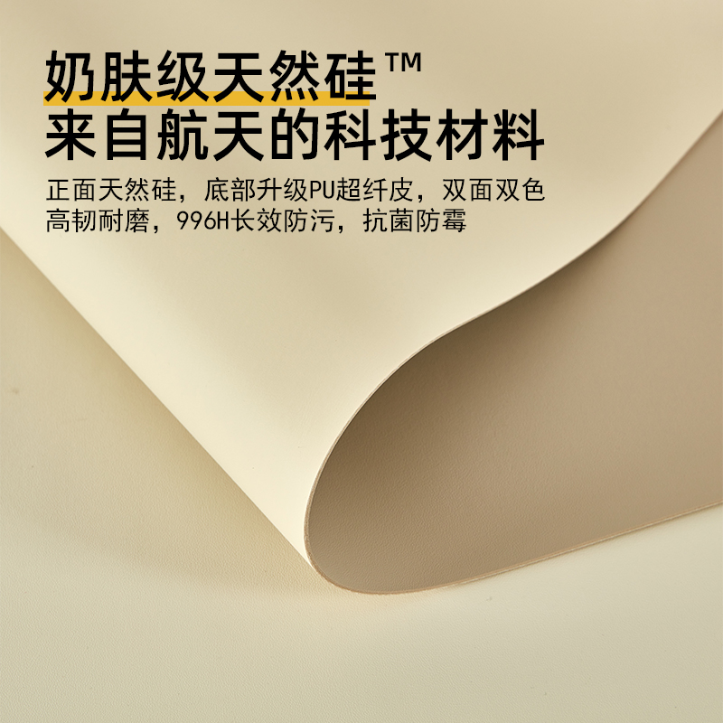 【超纤有机硅】桌垫书桌学生儿童学习桌专用办公桌办公桌布桌面垫