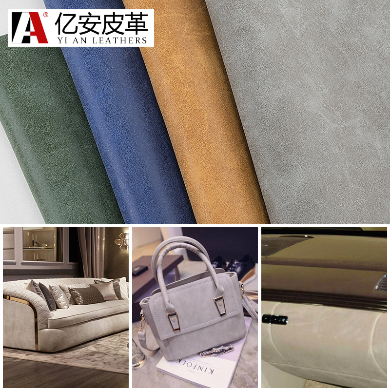 磨砂皮革面料 软包pu皮料沙发布料汽车座椅床头硬包仿皮子人造革