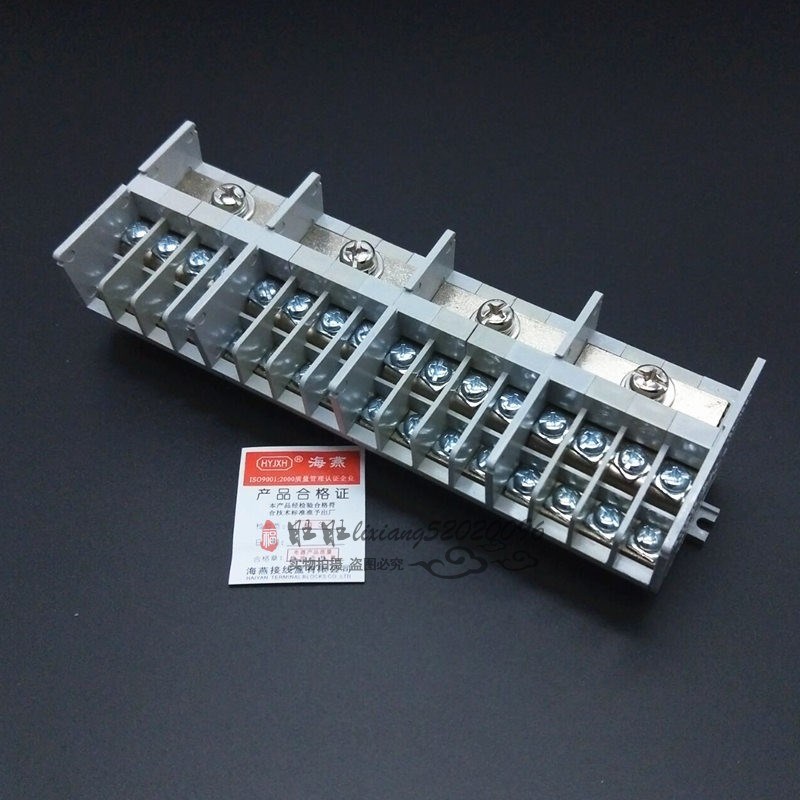 海燕 FJ6D-35/10-4/N四进三十二出接线端子4进32出导轨式分线端子