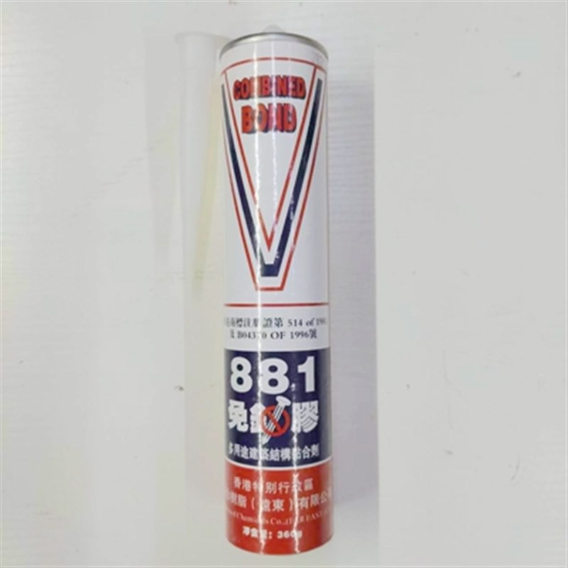 香港881强力防霉免钉胶家用厨卫粘接胶快干型密封胶玻璃胶粘接剂