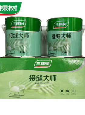 接缝大师细砂型组份铜墙铁壁接缝王石膏板木板吊顶防裂