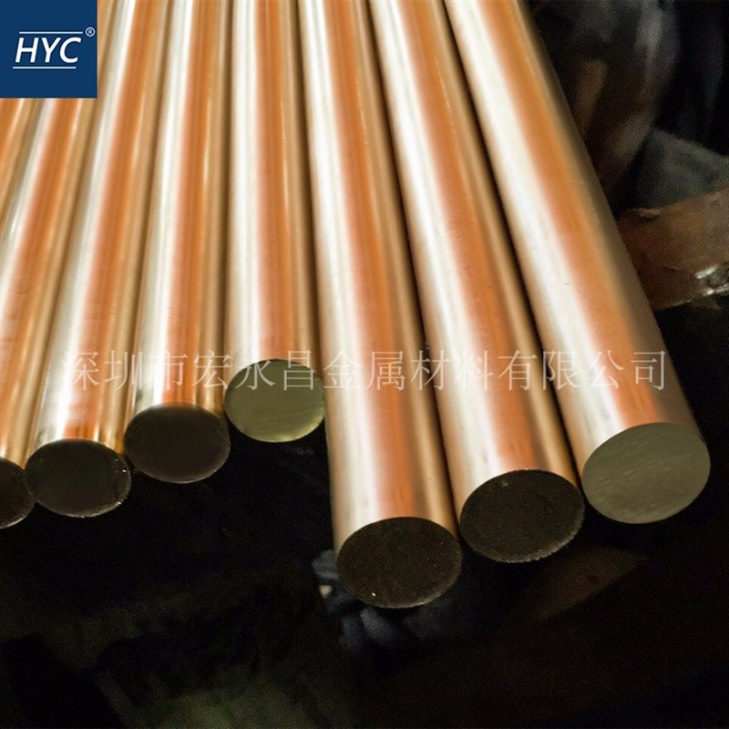 CuZn20Al2As(CW702R)铝黄铜棒 六角棒 铝黄铜板 耐腐蚀铝黄铜管