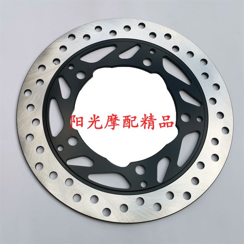 适用HJ125-20/HJ150-8 DA150骊爽摩托车前刹车盘前制动盘碟刹盘