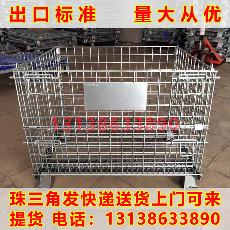 折叠仓储笼物流台车折叠式铁笼大铁框仓储笼车仓库笼蝴蝶笼子轮子
